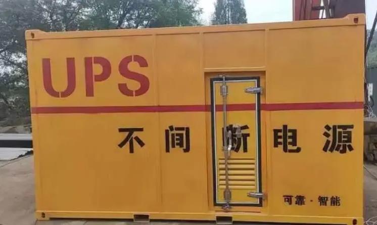 通什镇UPS电源（Uninterruptible Power Supply）的作用？